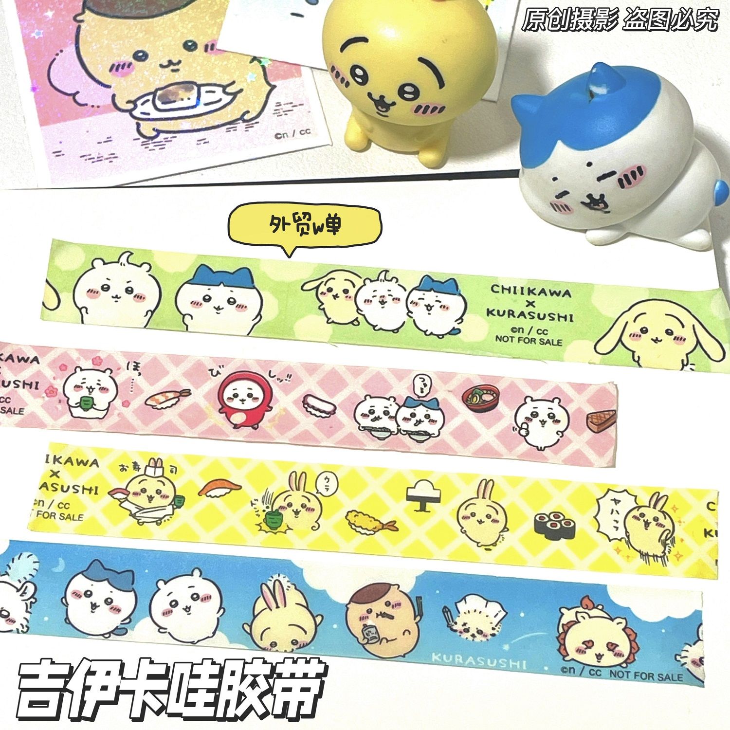 Pita Washi Anime Kawaii Chiika - School Supplies ulasan dan harga
