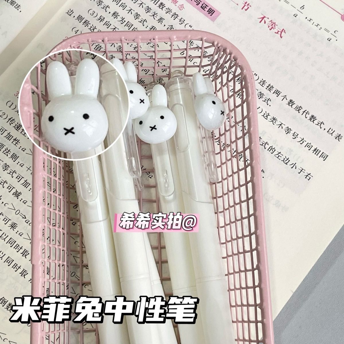 Pena Gel Retractable Miffy, Ce - School Supplies ulasan dan harga